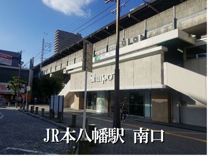 南ルート1